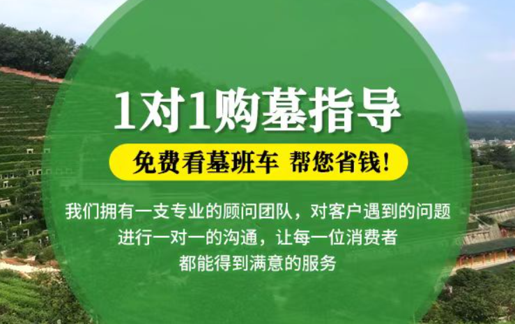 林州防城港市港口区迁坟的习俗有哪些？